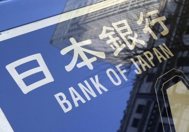 Name:  Bank-of-Japan3.jpg
Views: 70
Size:  64.0 KB